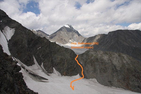 Фото 2.021. Нижний отрог перевала Бийчанка с верхнего плато ледн